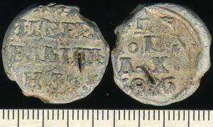 Russian Bale Seal, Baltic States, Flax, SPB, 1836