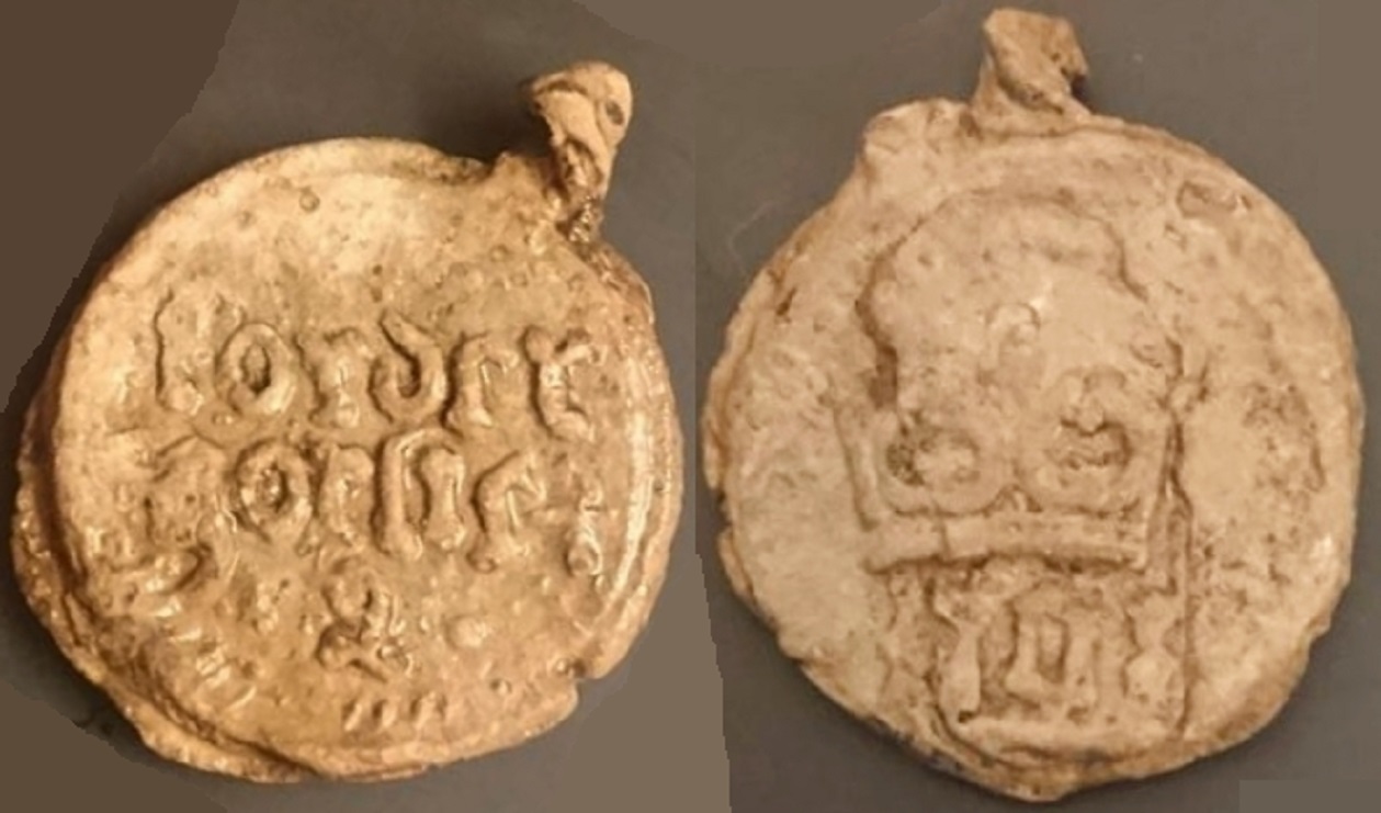 Cloth Seal, German, Görlitz